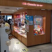 Nhkキャラクターショップ 東京キャラクターストリート クチコミ アクセス 営業時間 丸の内 大手町 八重洲 フォートラベル