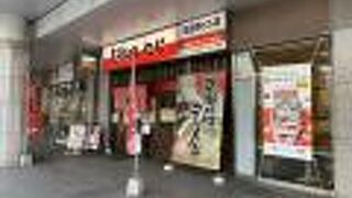 駅近くある尾道ラーメン　たに