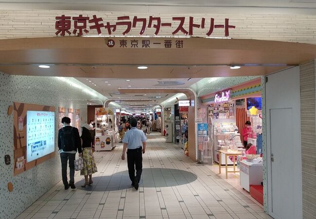 丸の内 大手町 八重洲のおすすめショッピング お買い物スポット クチコミ人気ランキングtop フォートラベル 東京 丸の内 大手町 八重洲のおすすめショッピング お買い物スポット クチコミ人気ランキングtop フォートラベル 東京