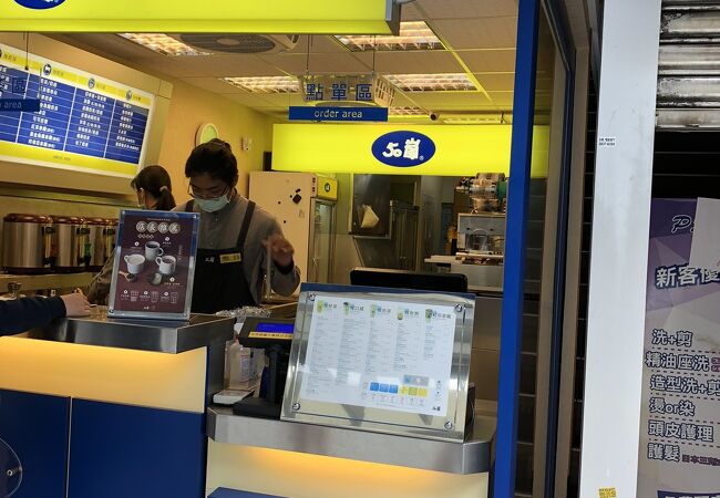 ５０嵐　士林駅前と台北駅地下で