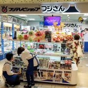 フジテレビショップ 東京キャラクターストリート クチコミ アクセス 営業時間 丸の内 大手町 八重洲 フォートラベル フジテレビショップ 東京キャラクターストリート クチコミ アクセス 営業時間 丸の内 大手町 八重洲 フォートラベル