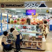 フジテレビショップ 東京駅一番街