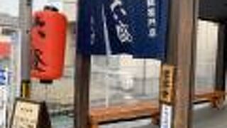 大分名物の冷麵　六盛