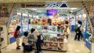 フジテレビショップ 東京駅一番街