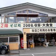 塔のへつりを上から見下ろせるお土産屋さん