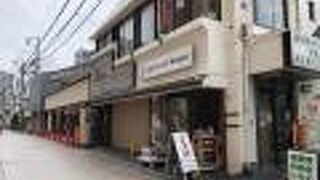 日本で唯一の、灯台グッズの専門店