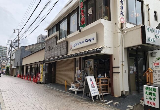日本で唯一の、灯台グッズの専門店