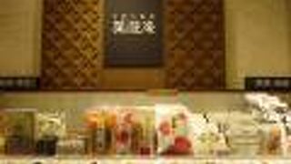 全国の銘菓を扱う