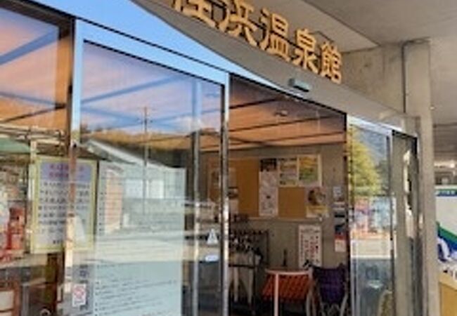 ちょっとした観光施設