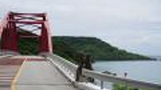 宮城島と伊計島を結ぶ赤い橋