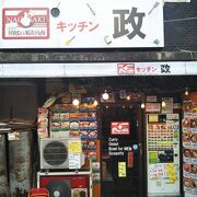 長崎駅に近いコスパ最強の洋食屋。