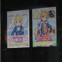 高雄捷運キャラだそうです。
