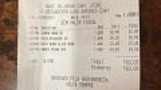 メイドインジャパンコンビニエンスストア