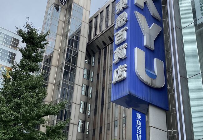東急百貨店 さっぽろ店 クチコミ アクセス 営業時間 札幌 フォートラベル 東急百貨店 さっぽろ店 クチコミ アクセス 営業時間 札幌 フォートラベル