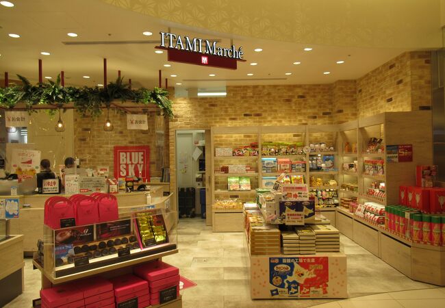 伊丹空港 ブルースカイ 出発ロビー店 クチコミ アクセス 営業時間 伊丹空港 豊中 フォートラベル 伊丹空港 ブルースカイ 出発ロビー店 クチコミ アクセス 営業時間 伊丹空港 豊中 フォートラベル