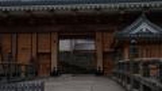 大手門が改修されています