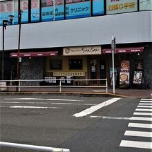 高級ファミレス