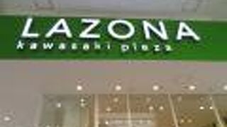 川崎駅直結の巨大モール