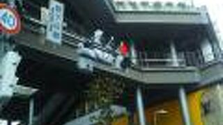 ミヤシタパーク