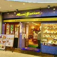 マイアミガーデン  有楽町店