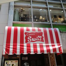 築地店もあるみたいです