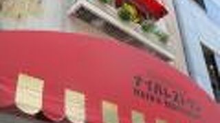 銀座四丁目にあり