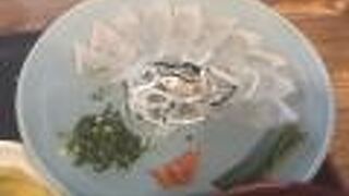 朝からふく刺定食