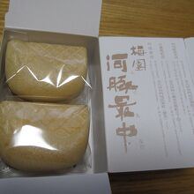 次は沢山入ったのを買います