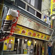 桜木町の野毛の商店街の中にある餃子の店