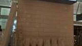 川崎の駅ビルのアトレの改札のフロアにあるのがこちらのコーヒーショップ