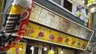 桜木町の野毛の商店街の中にある餃子の店