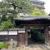 1675年創業、明治維新志士縁の宿