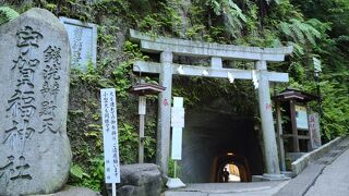 徒歩は上り坂があり大変ですが素敵な場所でした！