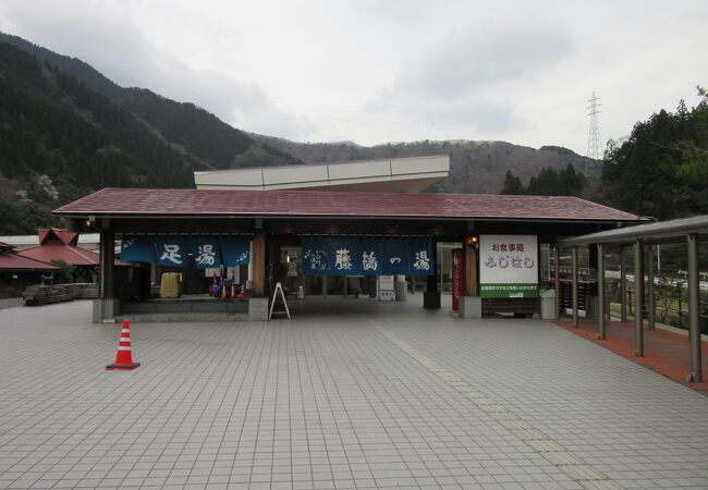 「道の駅　星のふる里ふじはし」併設の日帰り温泉施設