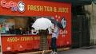 CoCo都可 原宿店