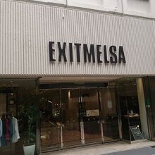 裏側すずらん通りの出入口