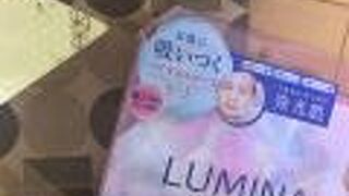 フェイスパック