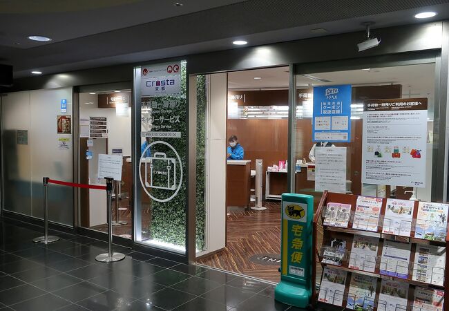 Jr京都駅キャリーサービス クチコミ アクセス 営業時間 京都駅周辺 フォートラベル Jr京都駅キャリーサービス クチコミ アクセス 営業時間 京都駅周辺 フォートラベル
