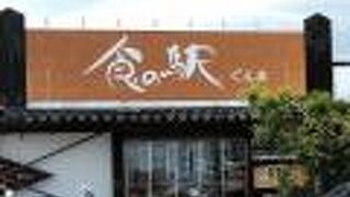 旅行中の食事、お土産の購入、日常の食材の購入まで