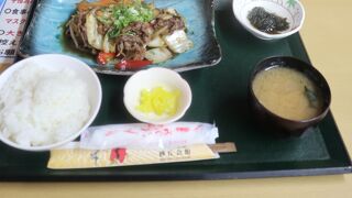 他が閉まっていたので