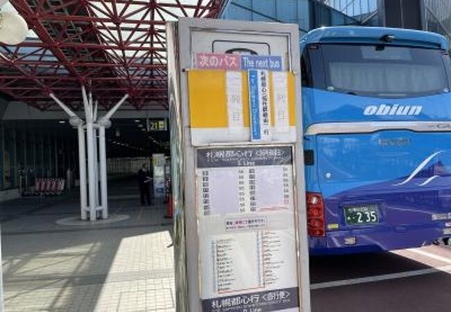 空港バス 新千歳空港 クチコミ アクセス 営業時間 千歳 新千歳空港 フォートラベル 空港バス 新千歳空港 クチコミ アクセス 営業時間 千歳 新千歳空港 フォートラベル
