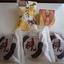 美味しい和菓子