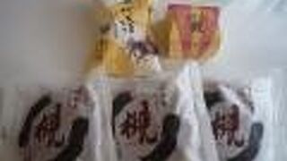 今回は栗の入ったお饅頭「卑弥呼」も食べました