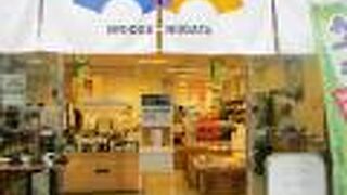 新潟県のアンテナショップ