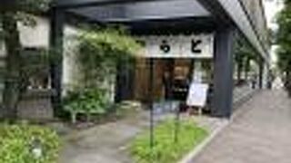 京都御所の横。一つ購入でも親切。