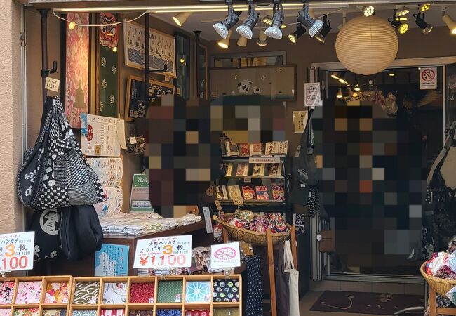 鎌倉ふぃる 小町通り店 クチコミ アクセス 営業時間 鎌倉 フォートラベル 鎌倉ふぃる 小町通り店 クチコミ アクセス 営業時間 鎌倉 フォートラベル
