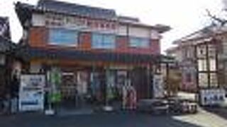 御城印なども販売。