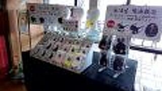 大涌谷限定販売マスク