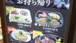 ロンフー ビストロ LECT広島店