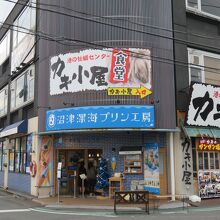 お店の外観